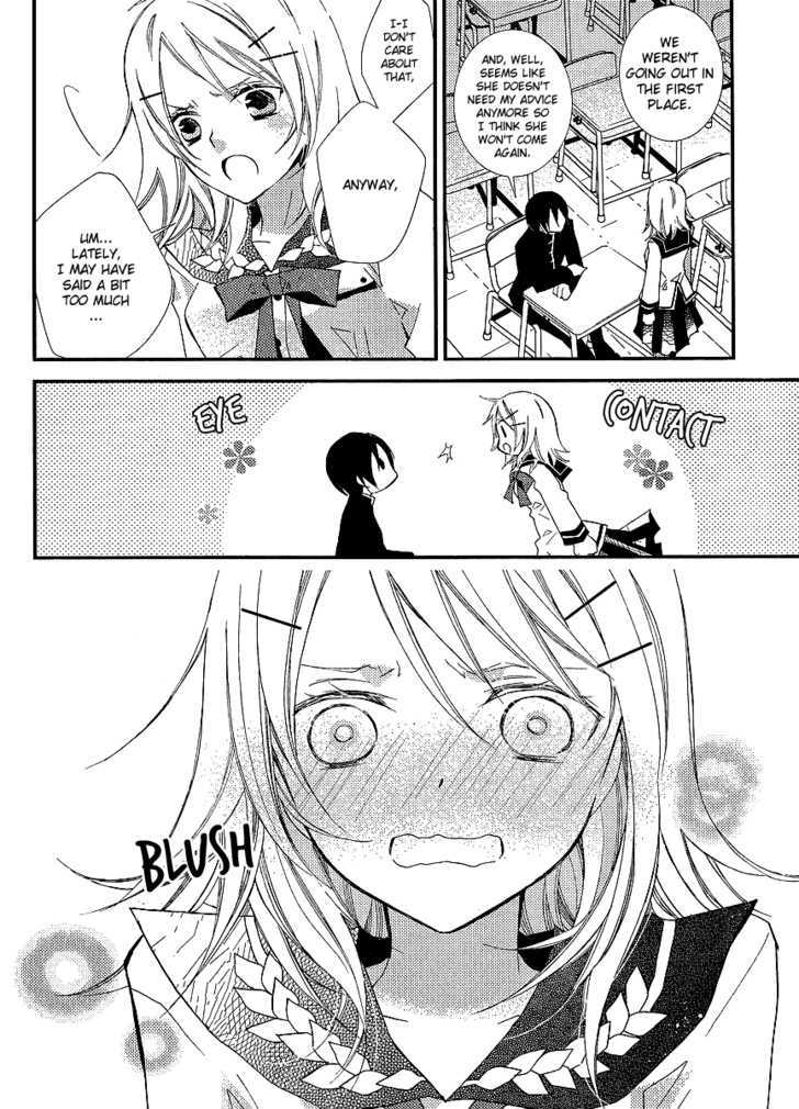 Bungaku Shoujo to Shi ni Tagari no Douke Chapter 22 page 2