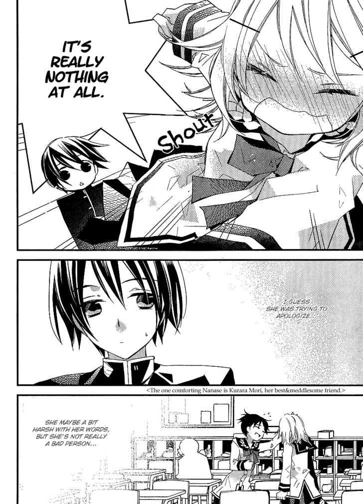 Bungaku Shoujo to Shi ni Tagari no Douke Chapter 22 page 4