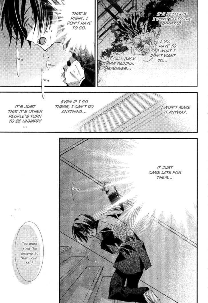 Bungaku Shoujo to Shi ni Tagari no Douke Chapter 24 page 3