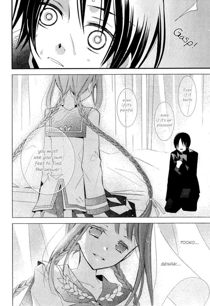 Bungaku Shoujo to Shi ni Tagari no Douke Chapter 24 page 4