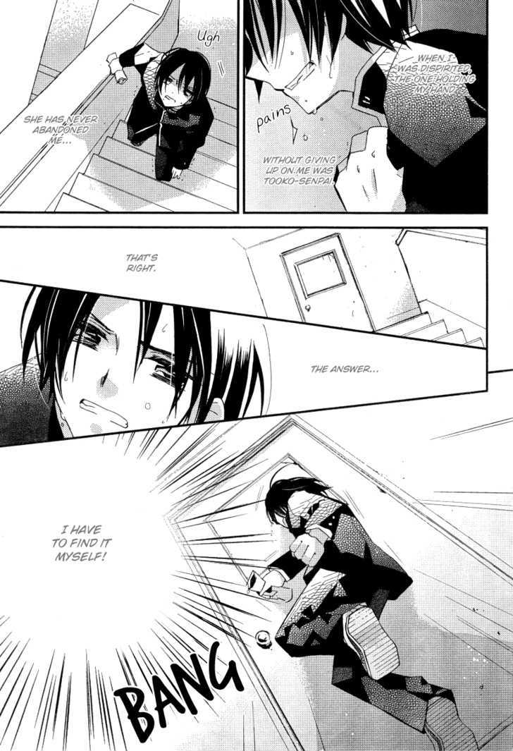 Bungaku Shoujo to Shi ni Tagari no Douke Chapter 24 page 5