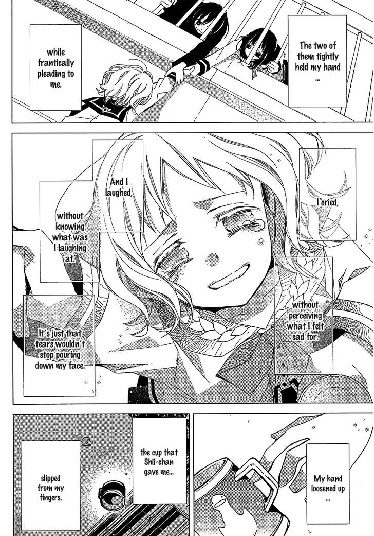 Bungaku Shoujo to Shi ni Tagari no Douke Chapter 25 page 2