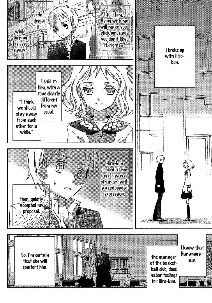 Bungaku Shoujo to Shi ni Tagari no Douke Chapter 25 page 6