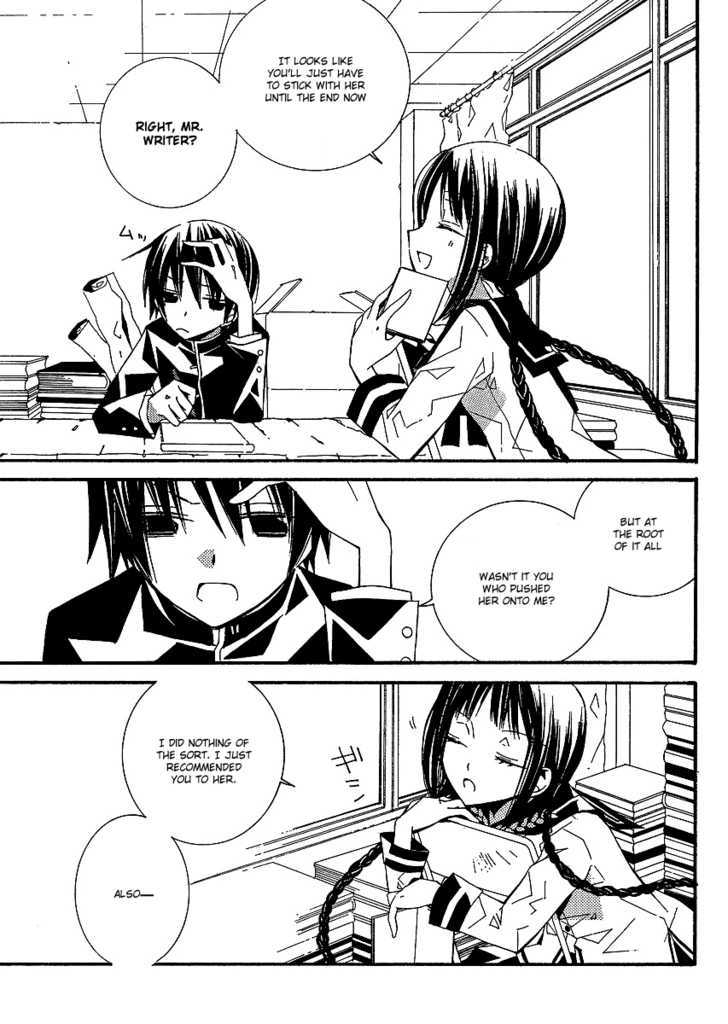 Bungaku Shoujo to Shi ni Tagari no Douke Chapter 4 page 4