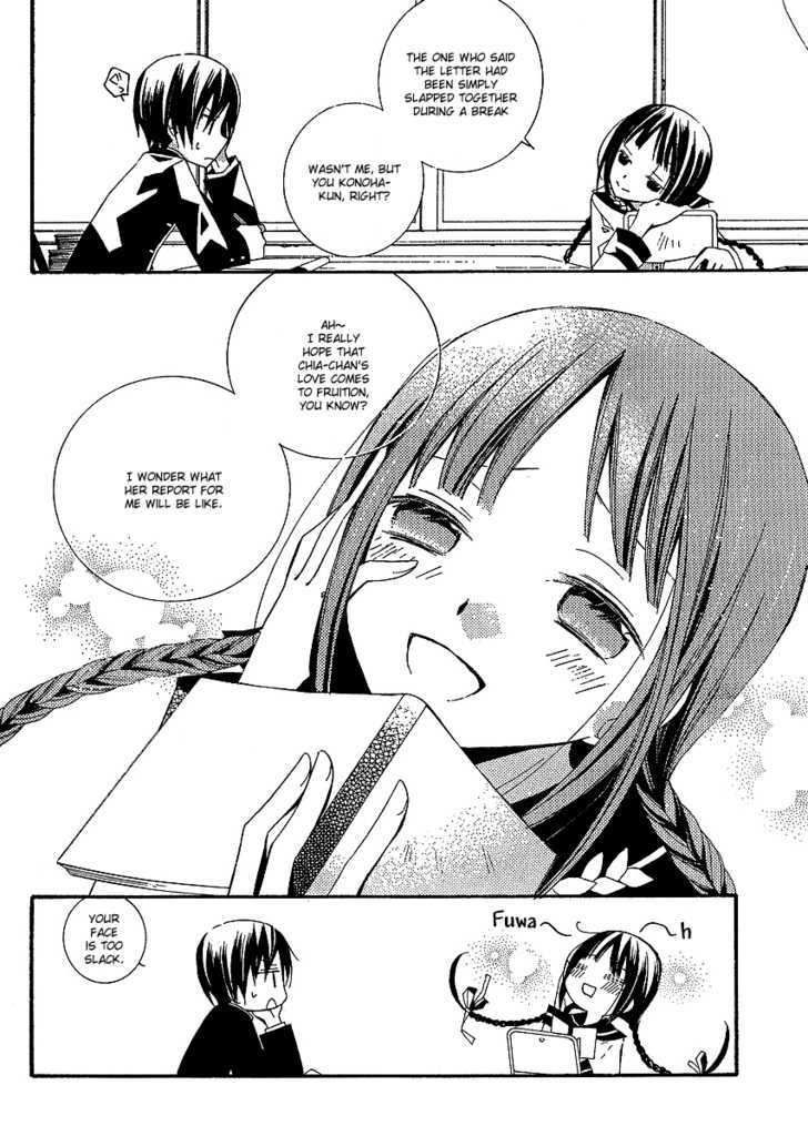 Bungaku Shoujo to Shi ni Tagari no Douke Chapter 4 page 5