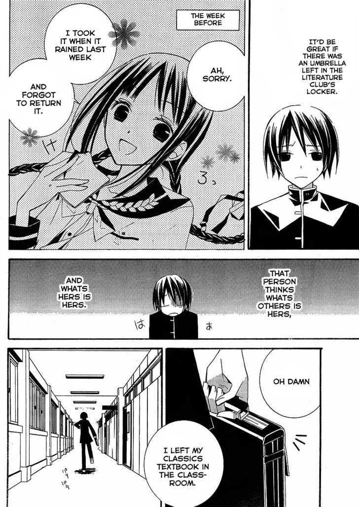 Bungaku Shoujo to Shi ni Tagari no Douke Chapter 5 page 2