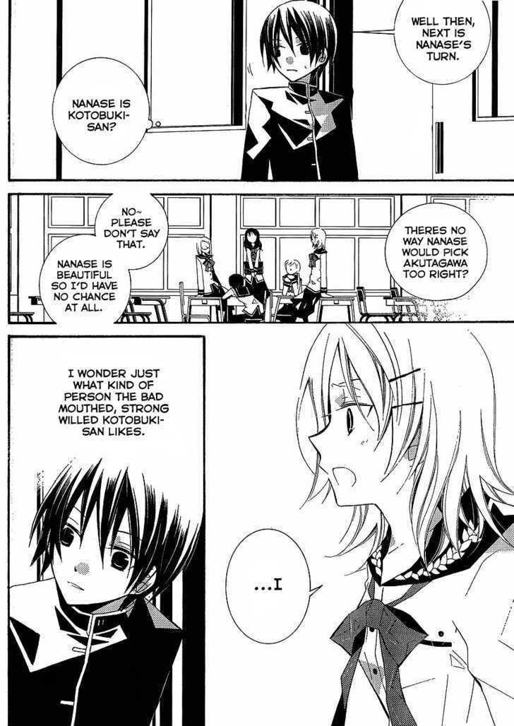 Bungaku Shoujo to Shi ni Tagari no Douke Chapter 5 page 4