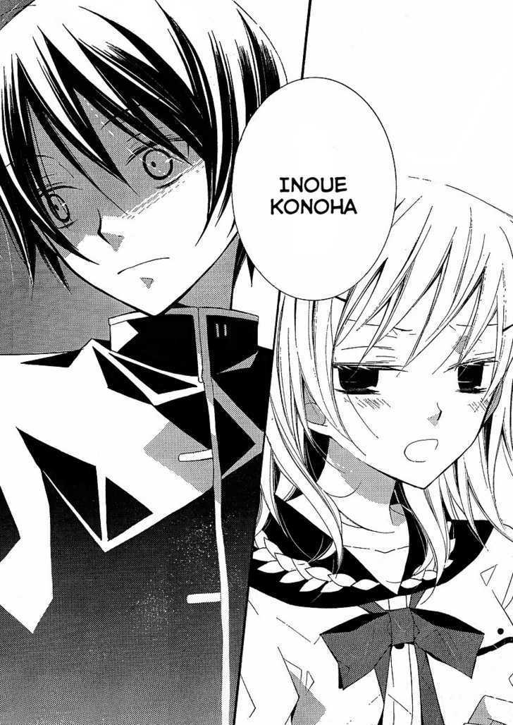 Bungaku Shoujo to Shi ni Tagari no Douke Chapter 5 page 6