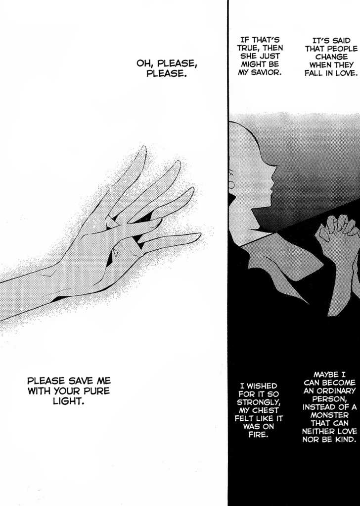 Bungaku Shoujo to Shi ni Tagari no Douke Chapter 6 page 2
