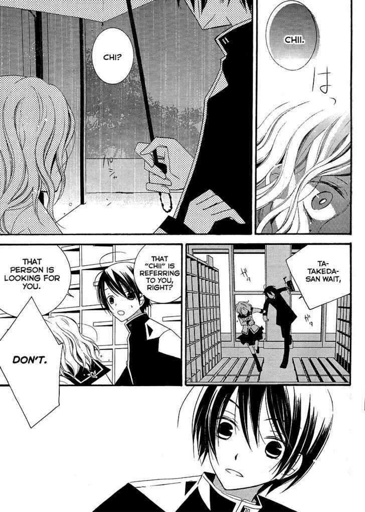 Bungaku Shoujo to Shi ni Tagari no Douke Chapter 6 page 6