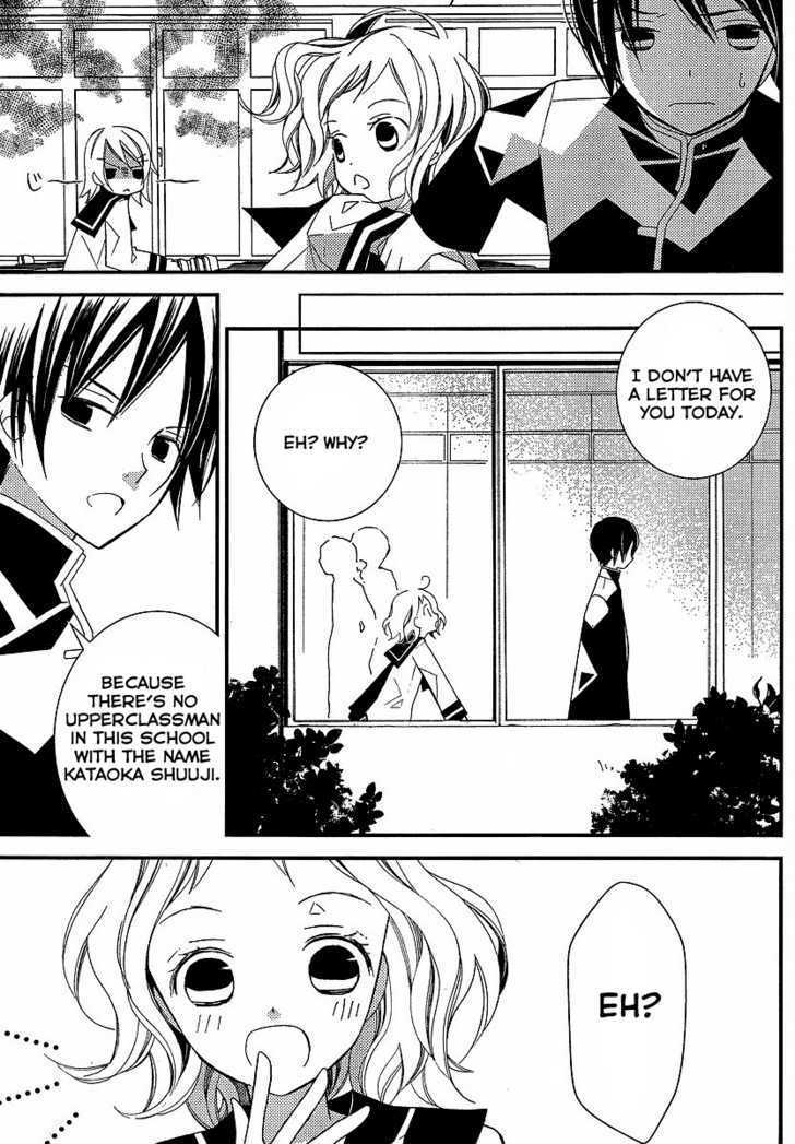 Bungaku Shoujo to Shi ni Tagari no Douke Chapter 7 page 3