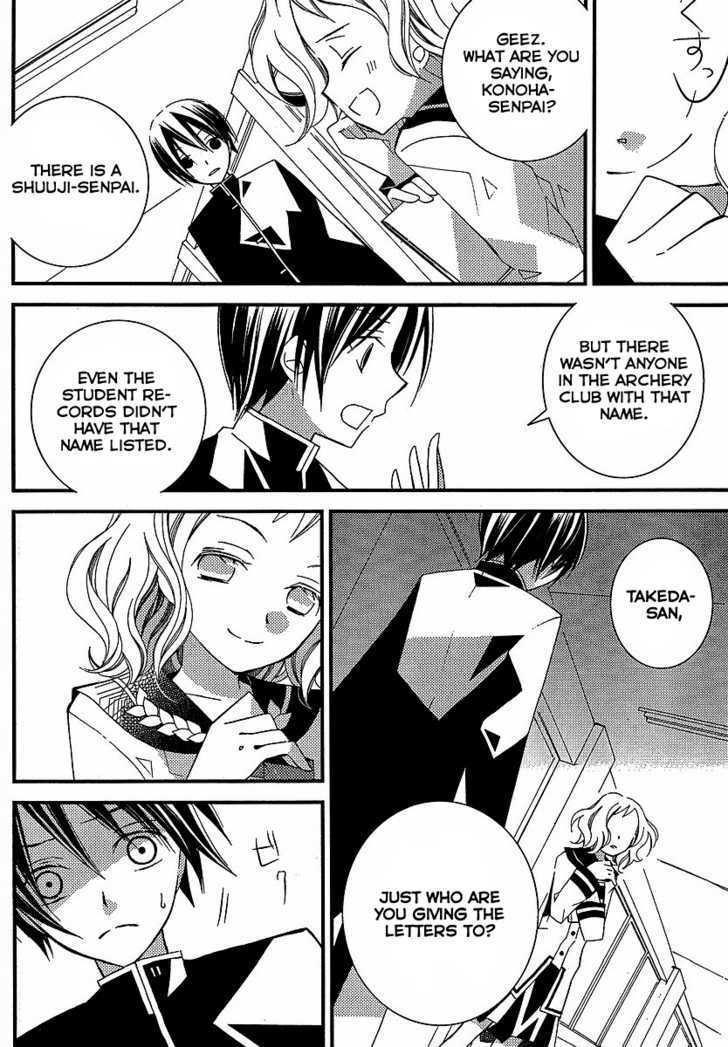 Bungaku Shoujo to Shi ni Tagari no Douke Chapter 7 page 4