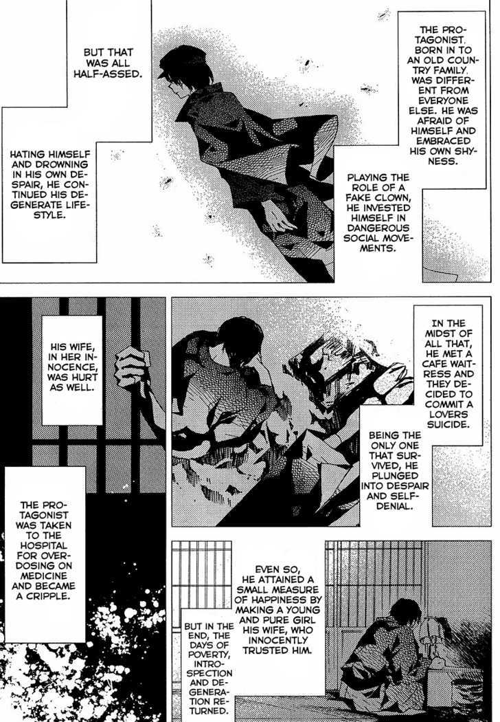 Bungaku Shoujo to Shi ni Tagari no Douke Chapter 8 page 5