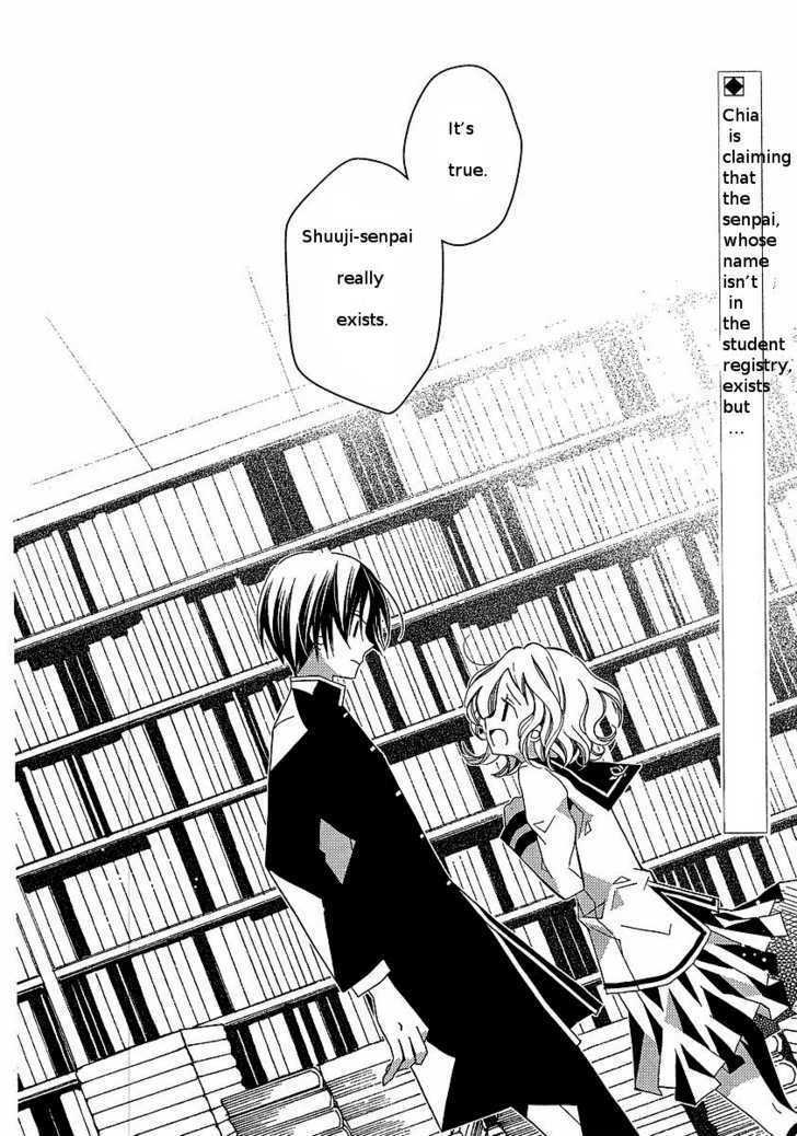 Bungaku Shoujo to Shi ni Tagari no Douke Chapter 9 page 2
