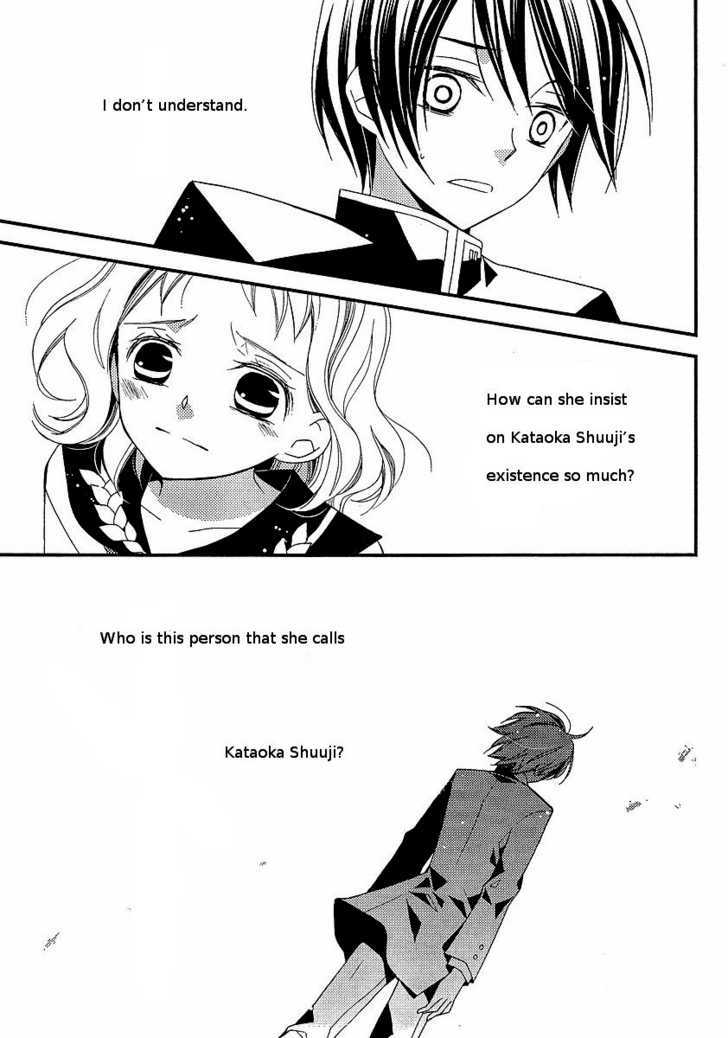 Bungaku Shoujo to Shi ni Tagari no Douke Chapter 9 page 3