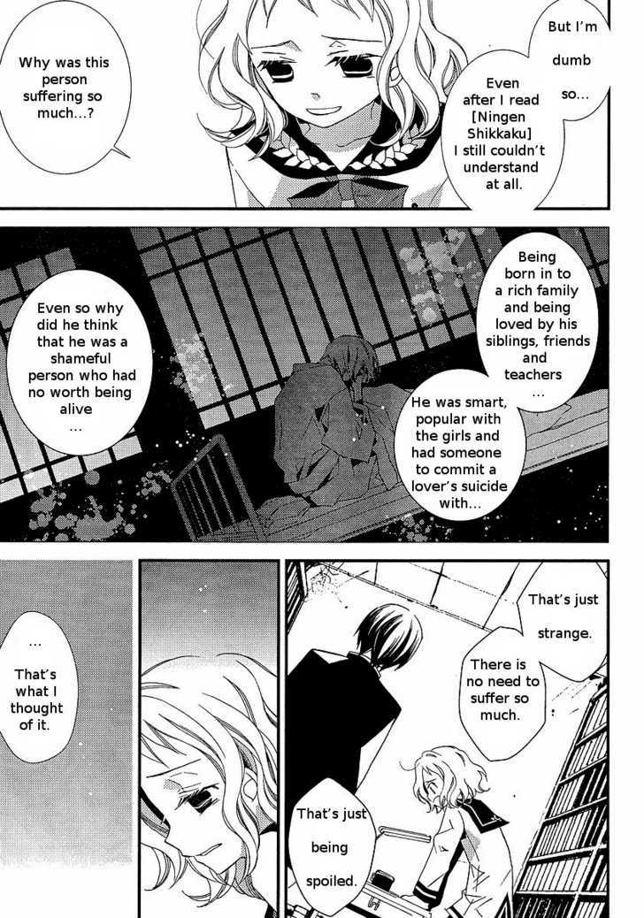 Bungaku Shoujo to Shi ni Tagari no Douke Chapter 9 page 5