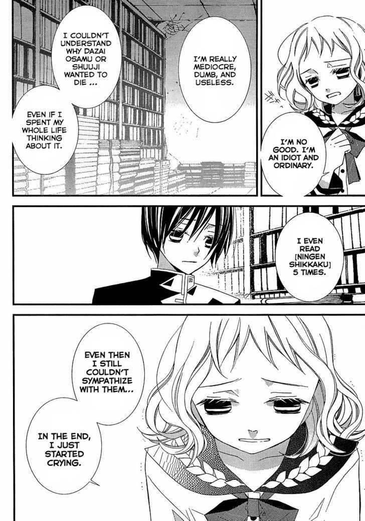 Bungaku Shoujo to Shi ni Tagari no Douke Chapter 9 page 6
