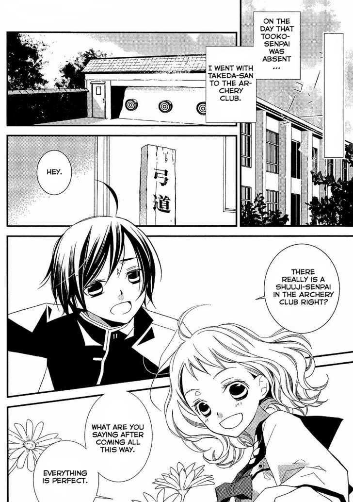 Bungaku Shoujo to Shi ni Tagari no Douke Chapter 10 page 2