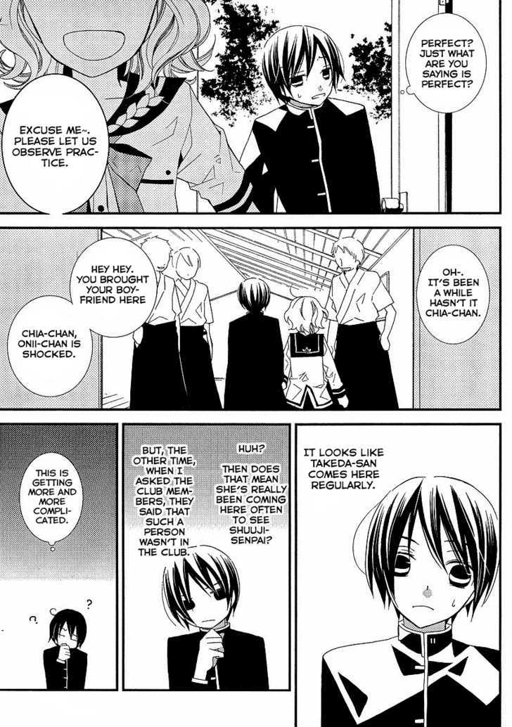 Bungaku Shoujo to Shi ni Tagari no Douke Chapter 10 page 3