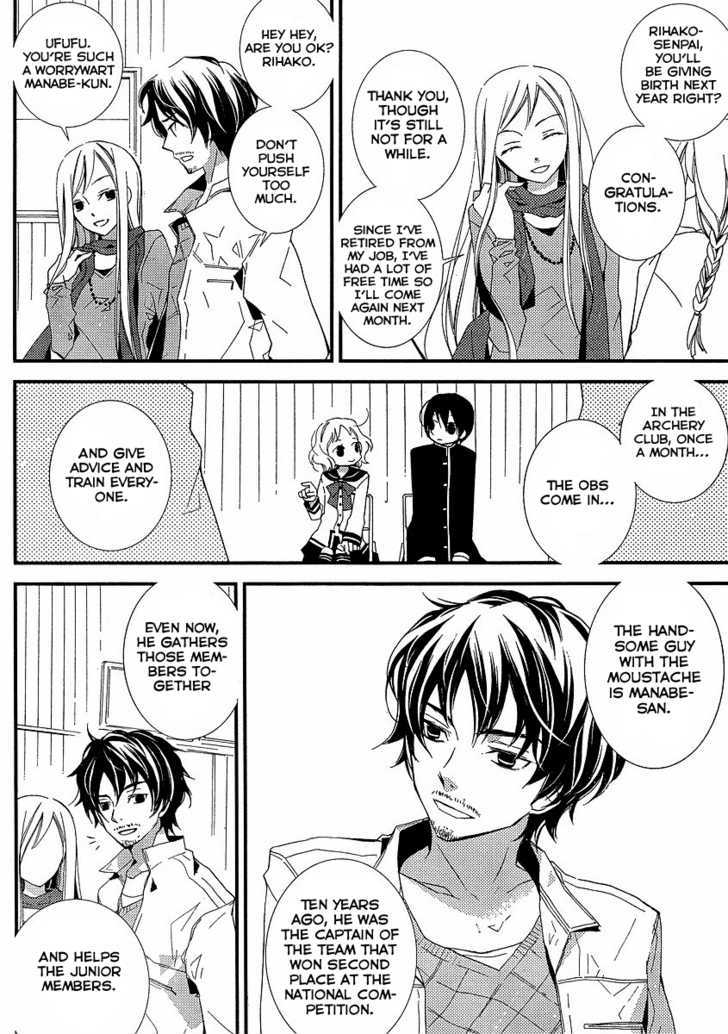 Bungaku Shoujo to Shi ni Tagari no Douke Chapter 10 page 6