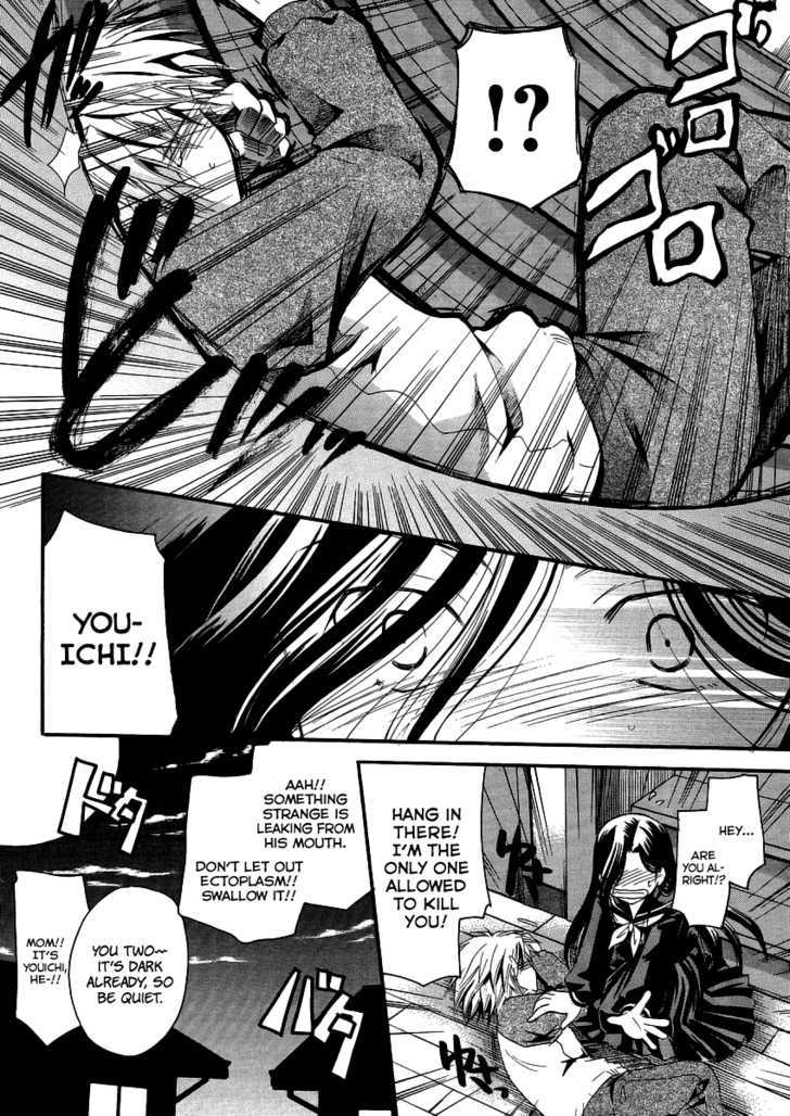 Burakon!? Chapter 4 page 6
