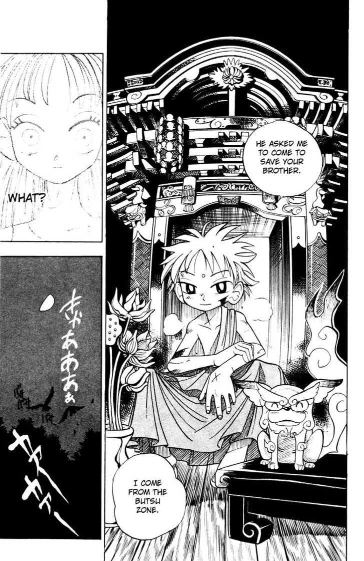 Butsu Zone Chapter 1 page 4