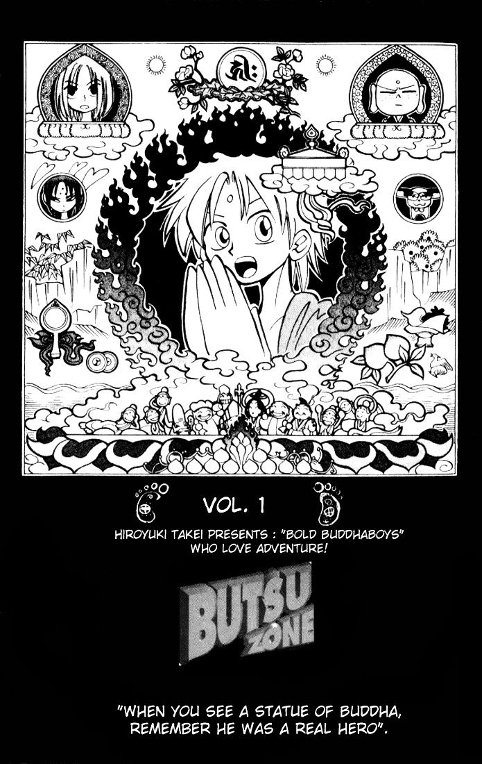Butsu Zone Chapter 2 page 4