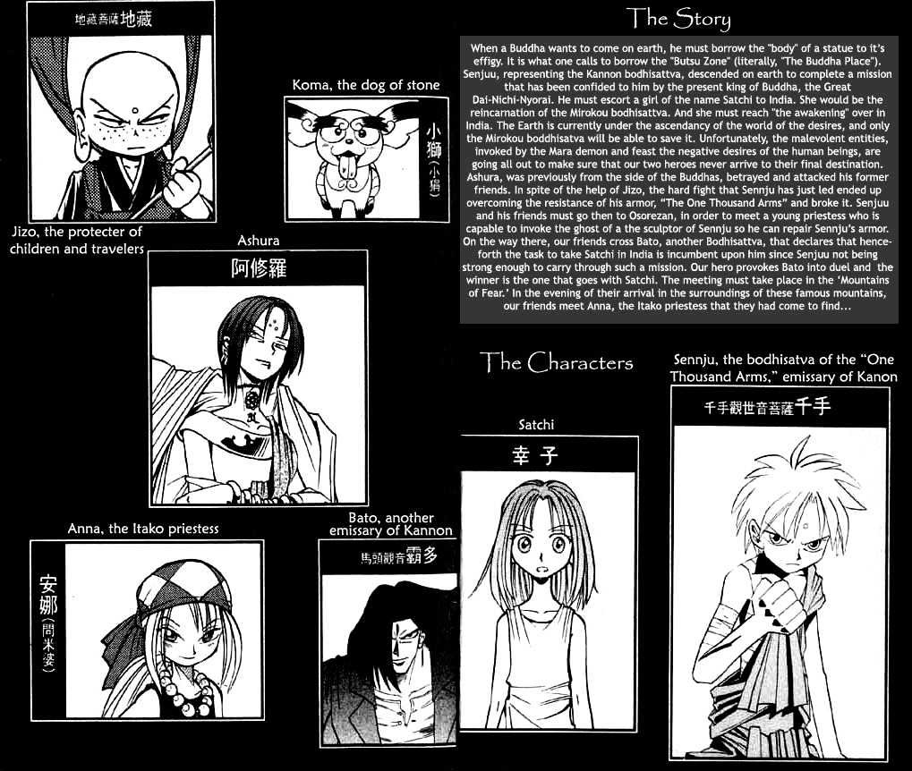 Butsu Zone Chapter 8 page 6