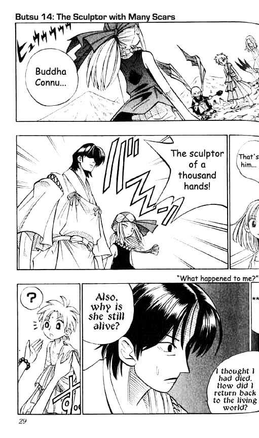 Butsu Zone Chapter 9 page 3
