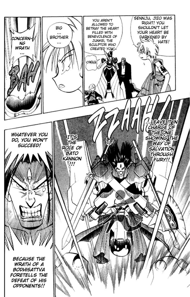 Butsu Zone Chapter 12 page 2