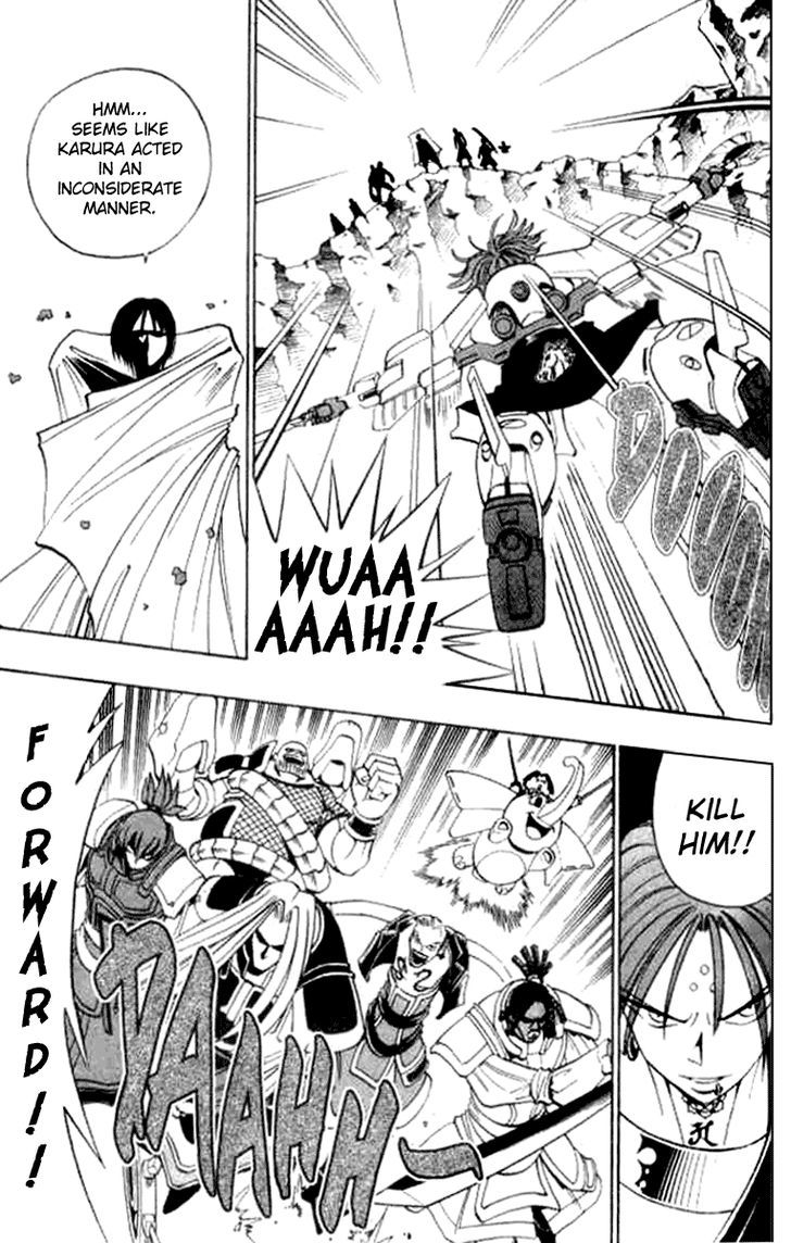 Butsu Zone Chapter 12 page 3