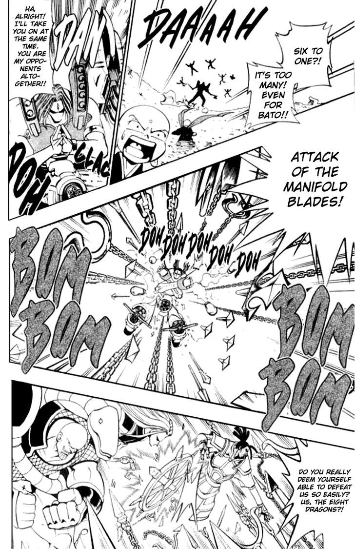 Butsu Zone Chapter 12 page 4