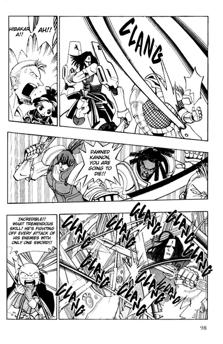 Butsu Zone Chapter 12 page 6