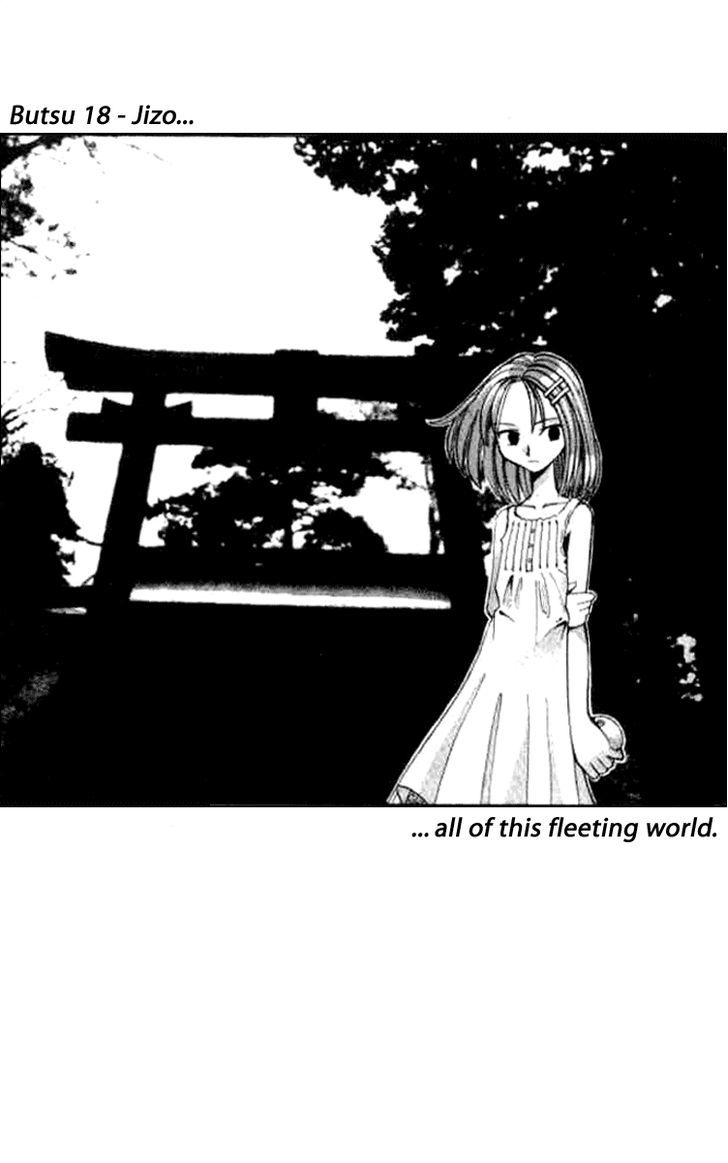 Butsu Zone Chapter 13 page 3