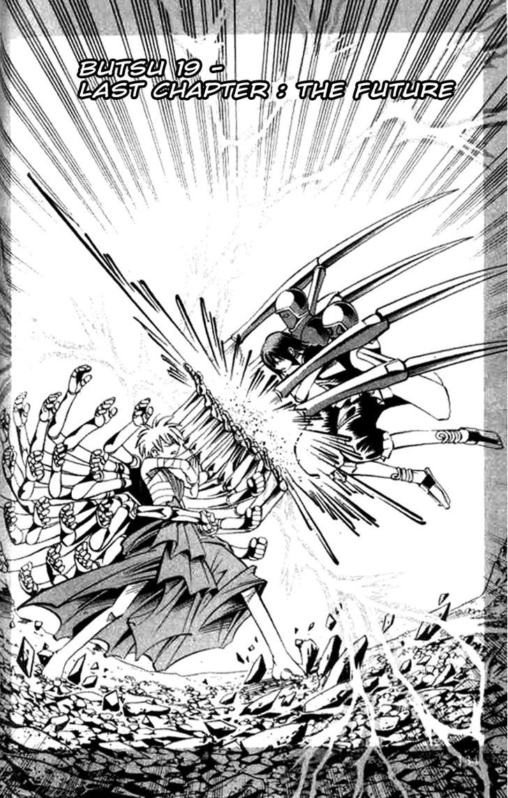 Butsu Zone Chapter 14 page 4