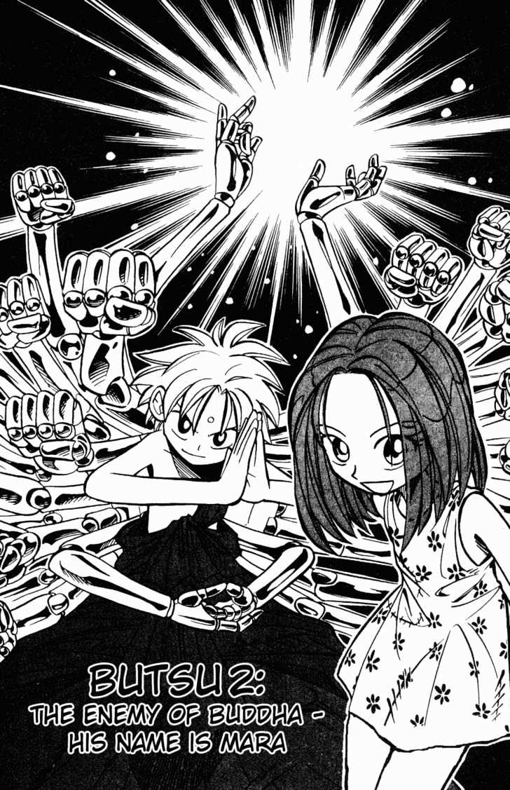 Butsu Zone Chapter 3 page 2