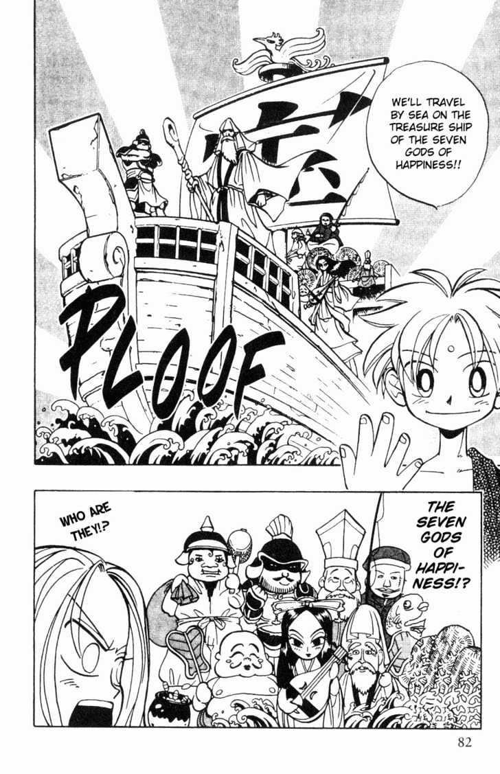 Butsu Zone Chapter 4 page 2
