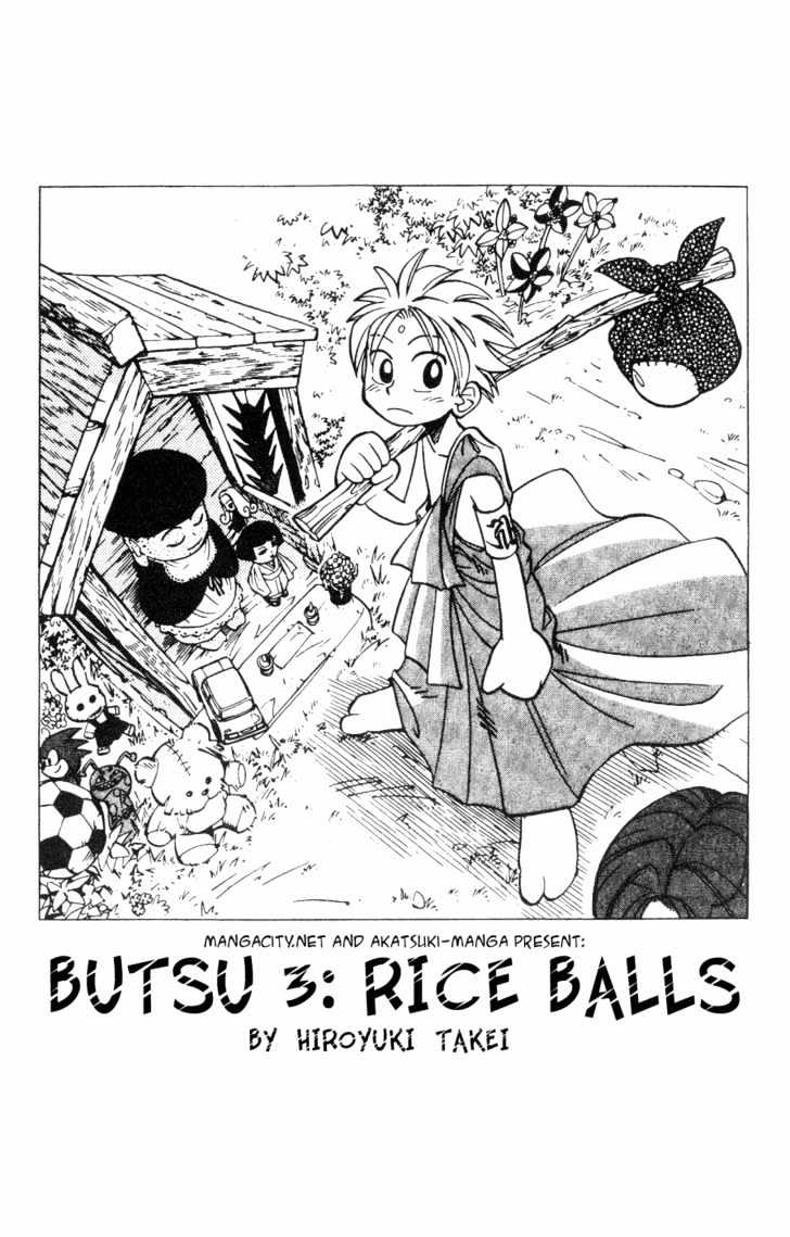 Butsu Zone Chapter 4 page 3