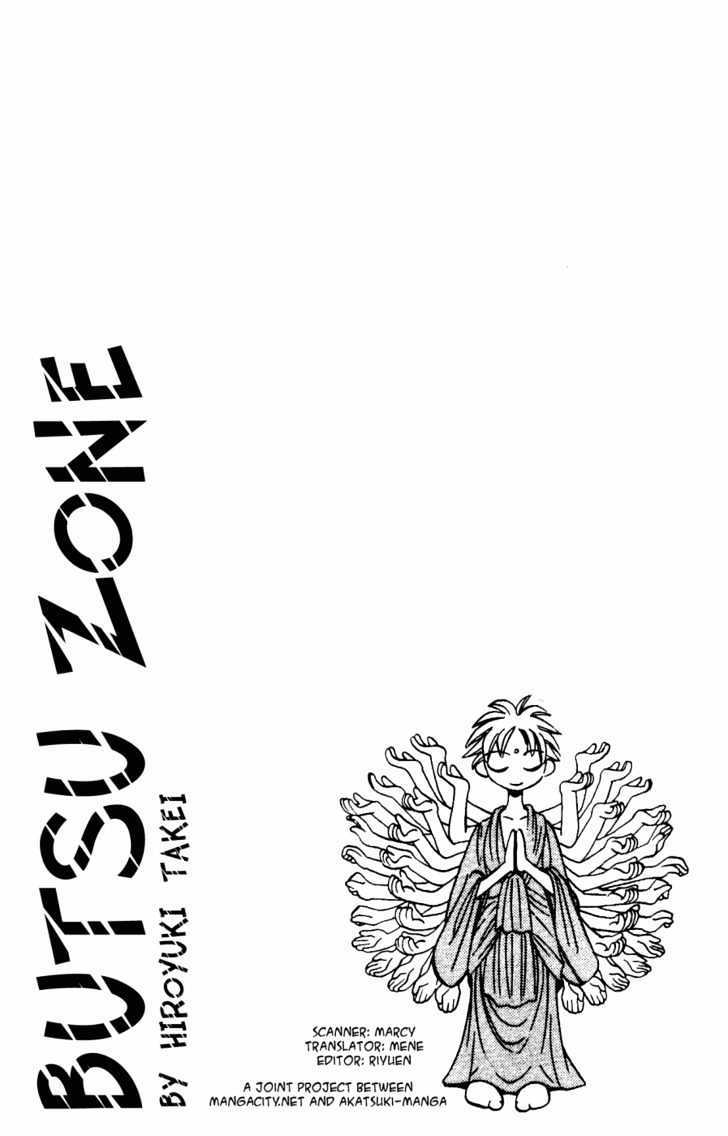Butsu Zone Chapter 5 page 4