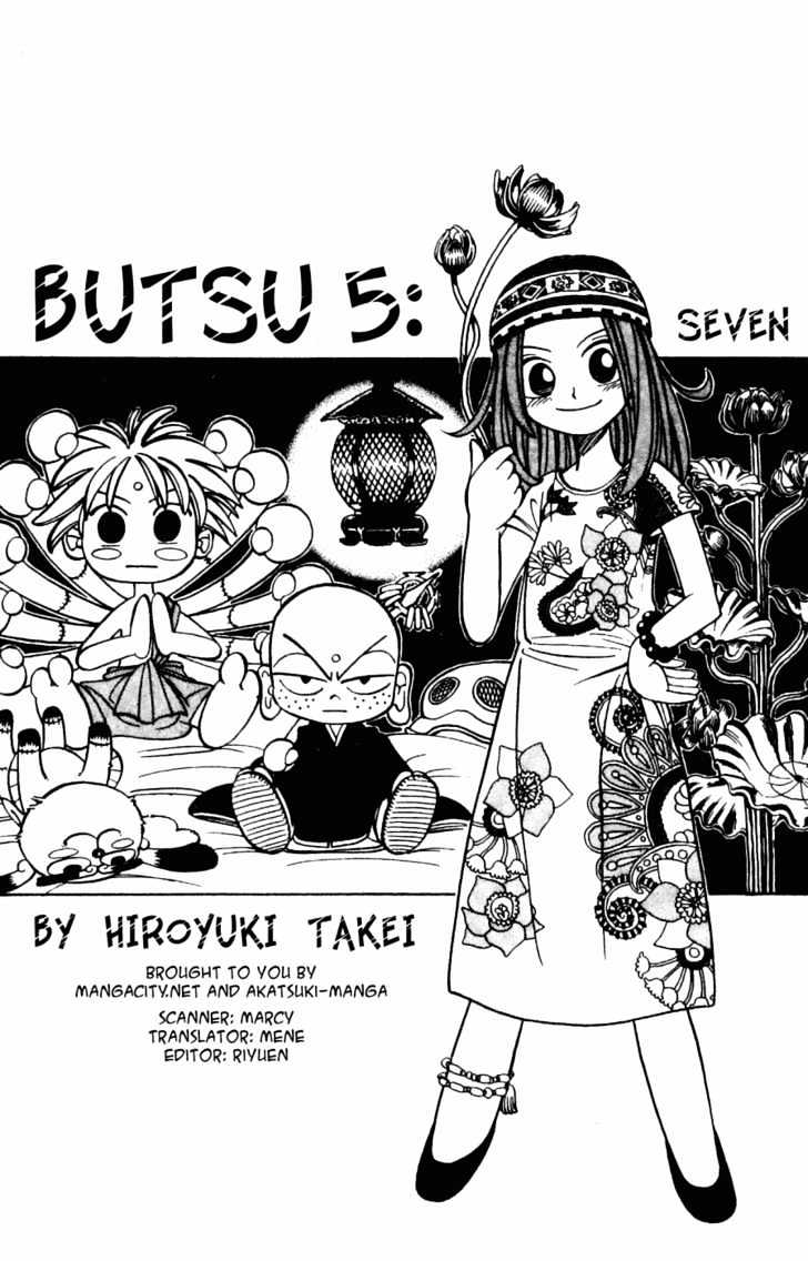 Butsu Zone Chapter 6 page 2