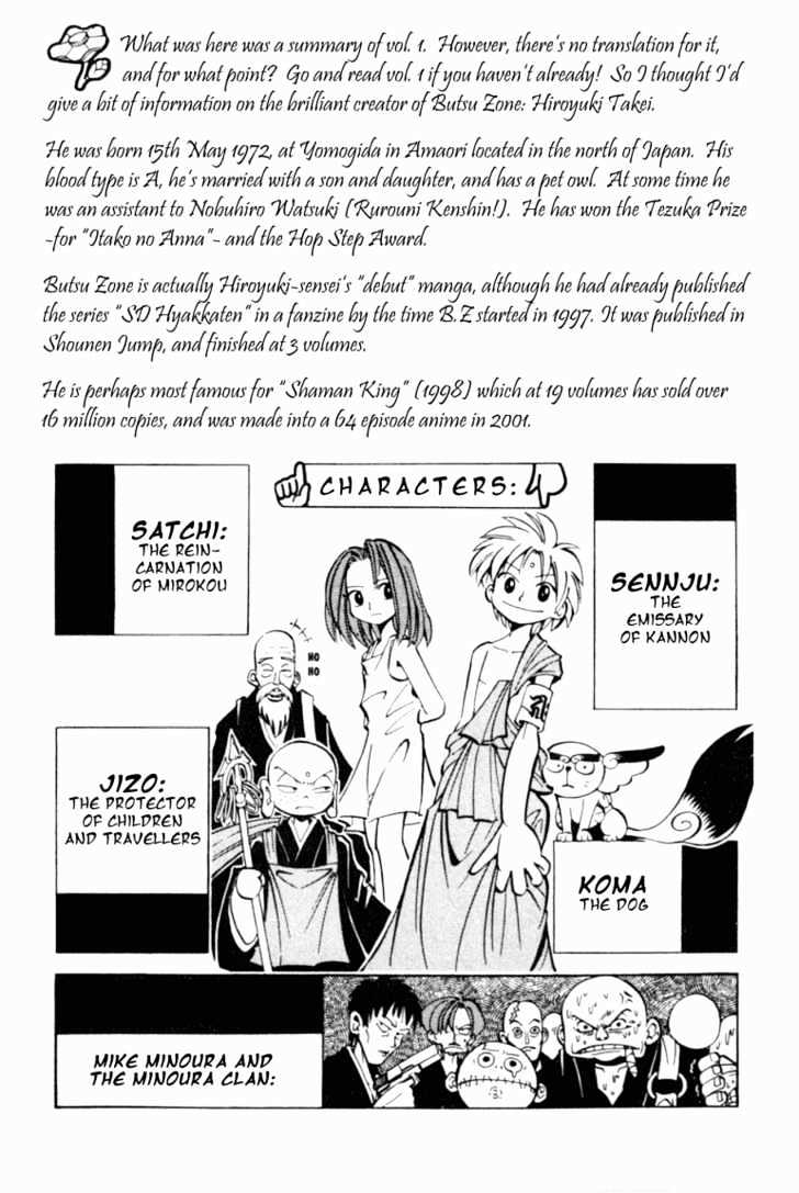 Butsu Zone Chapter 7 page 2