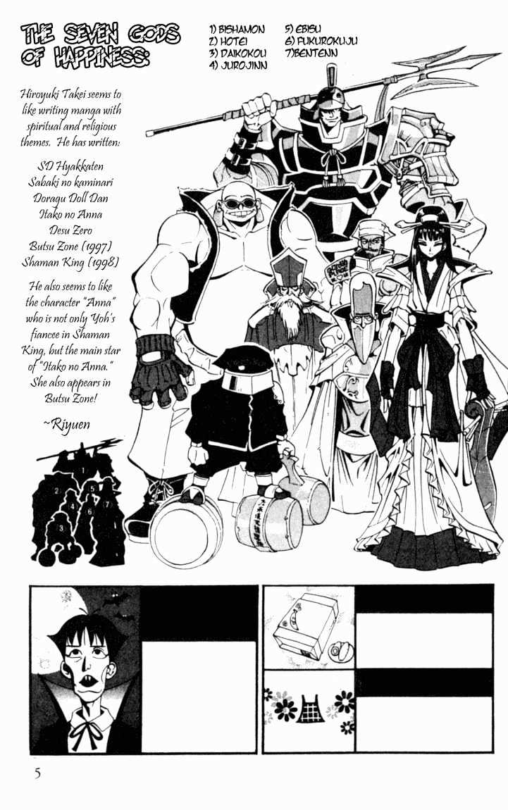 Butsu Zone Chapter 7 page 3