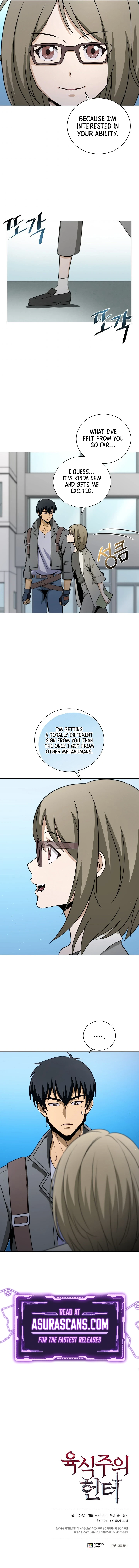 Carnivorous Hunter chapter 12 page 10