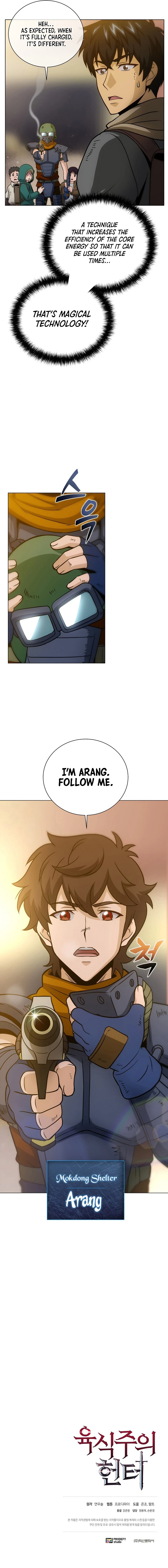 Carnivorous Hunter chapter 14 page 11