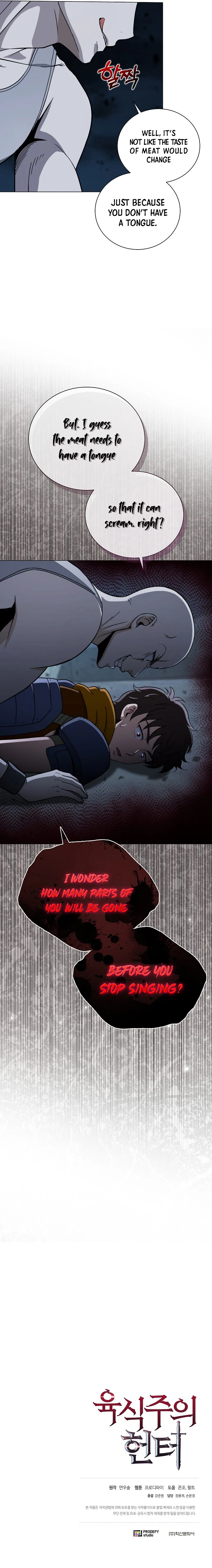 Carnivorous Hunter chapter 18 page 11