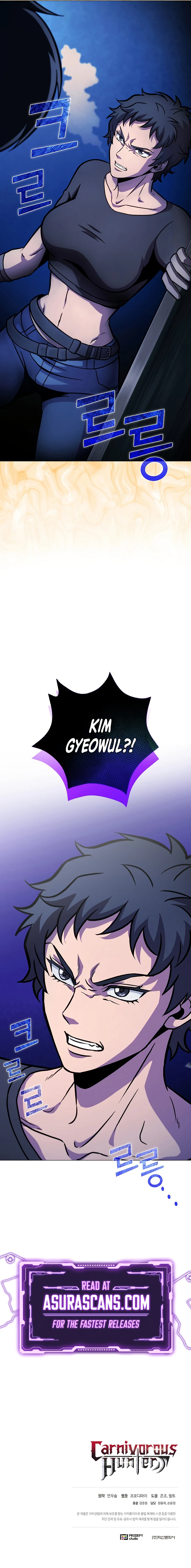 Carnivorous Hunter chapter 41 page 13