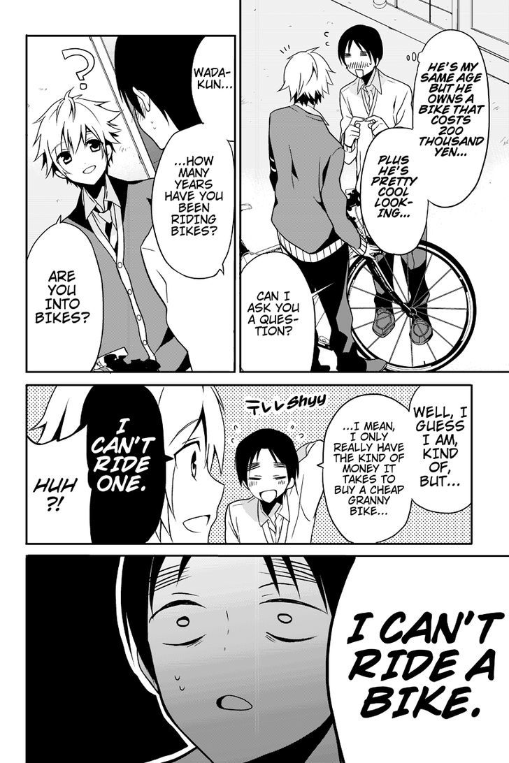 Chari ni Norenai! Chapter 1 page 4