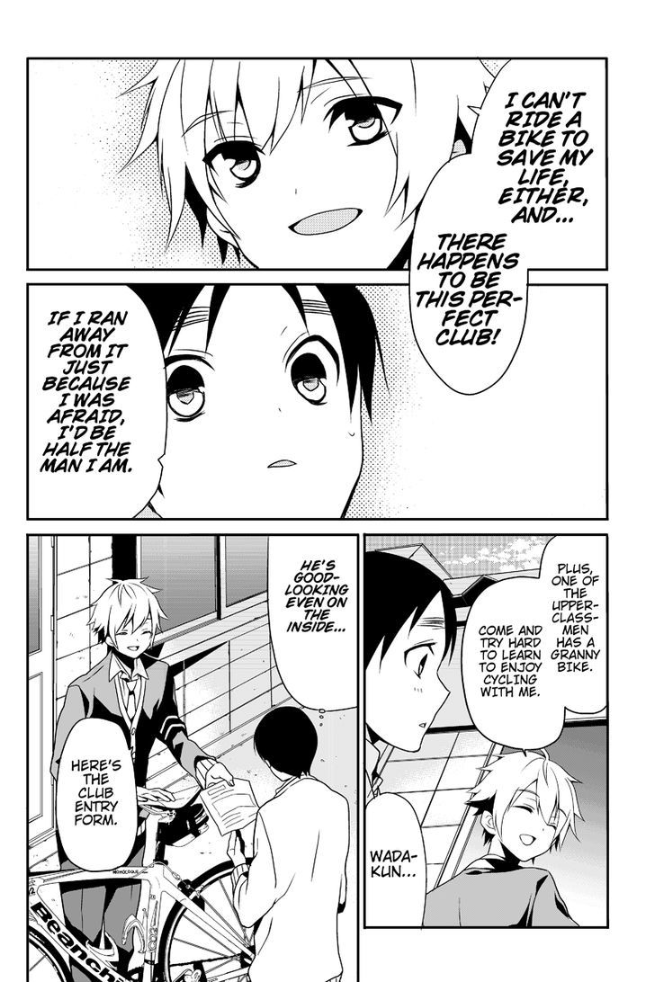 Chari ni Norenai! Chapter 1 page 6
