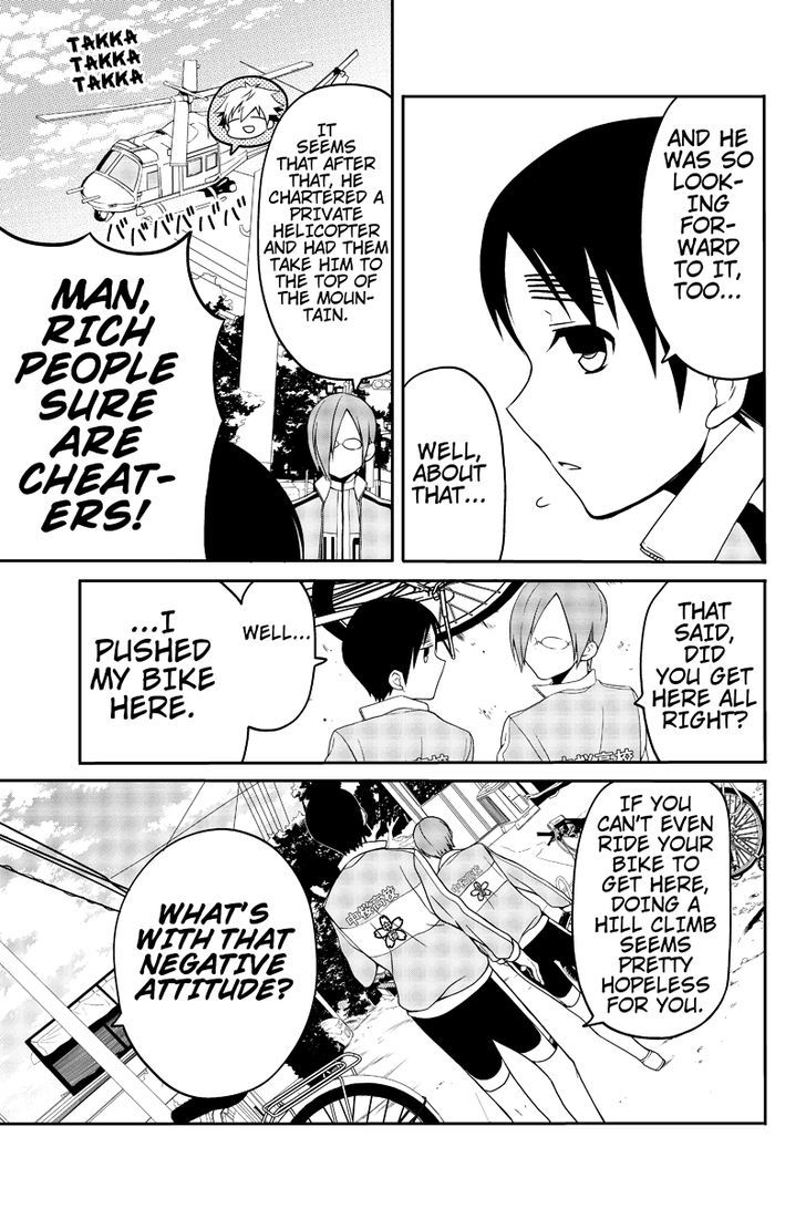 Chari ni Norenai! Chapter 10 page 5