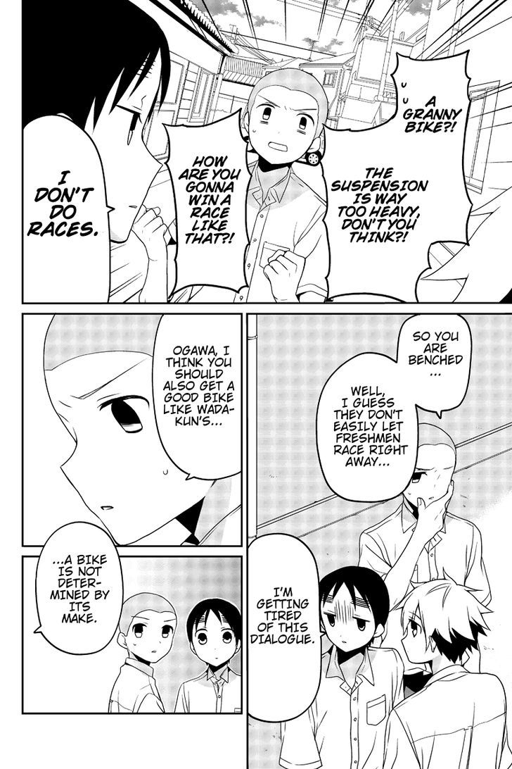 Chari ni Norenai! Chapter 11 page 6